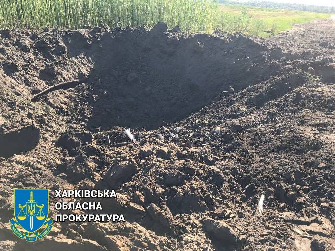 ракетний обстріл с. Бутівка Чугуївського району